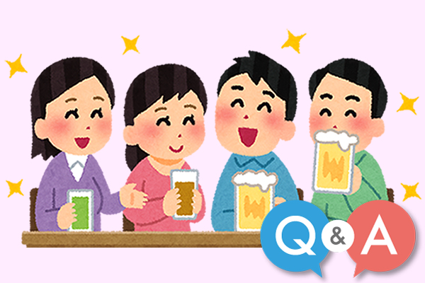宴会幹事さんQ＆A（宴会王国）