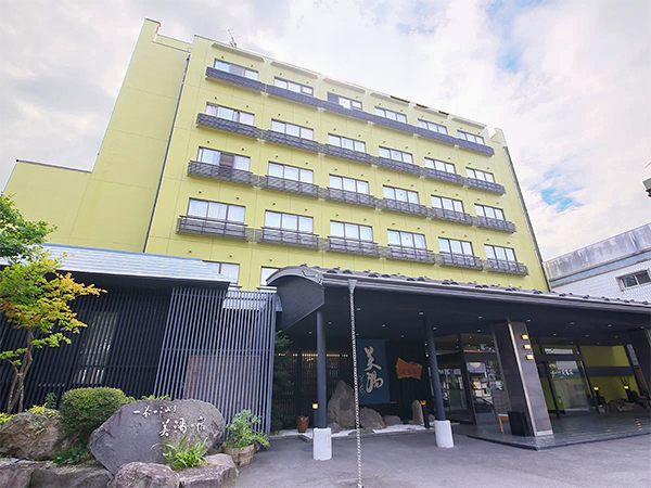 一茶のこみち美湯の宿