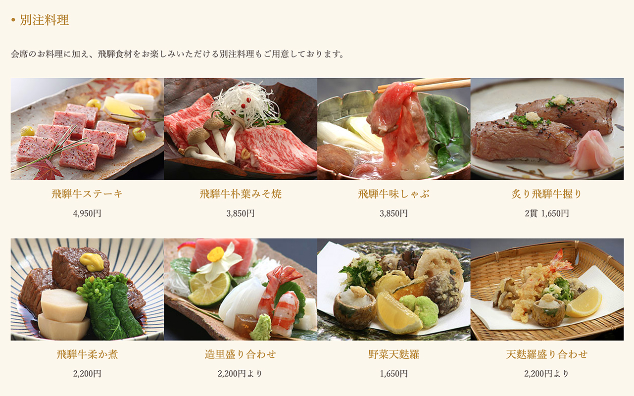 水明館