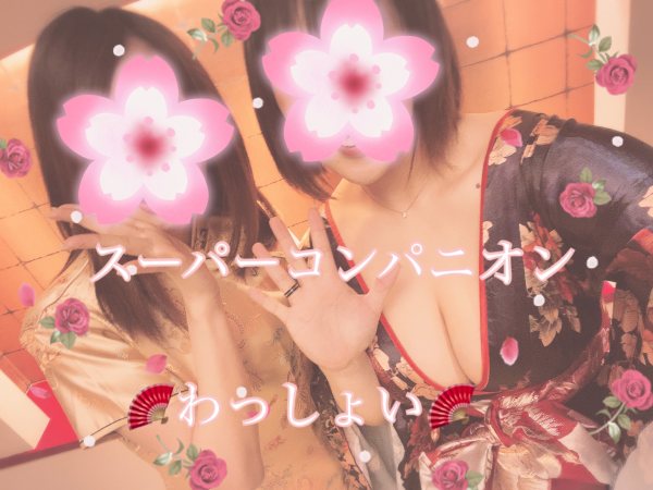 朝里川温泉 ひみつのやど