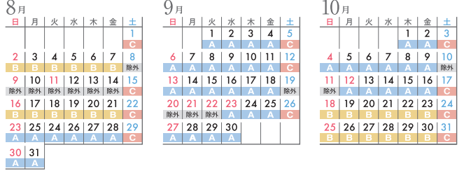 大観荘