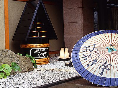 御宿きむらや　つわぶき亭