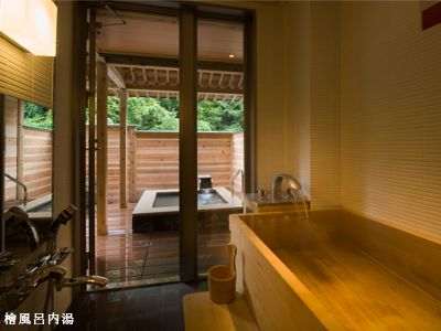 温泉露天風呂付き特別室 横谷温泉旅館の画像